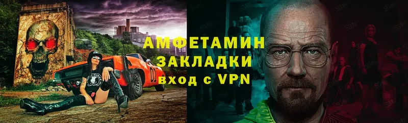 АМФЕТАМИН 98%  где продают   Великий Устюг 