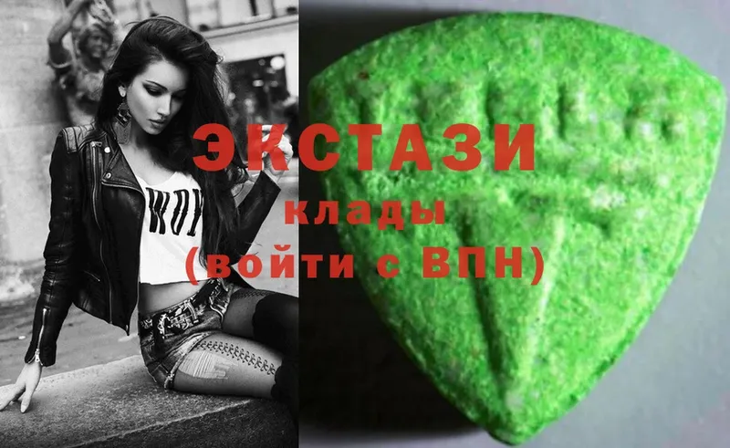 Ecstasy 250 мг  Великий Устюг 