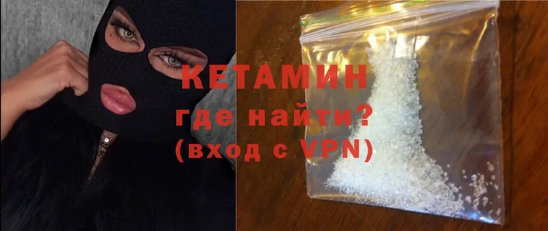 КЕТАМИН ketamine  где продают   Великий Устюг 