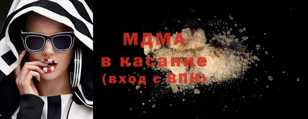 COCAINE Горно-Алтайск