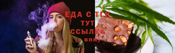 spice Вязники