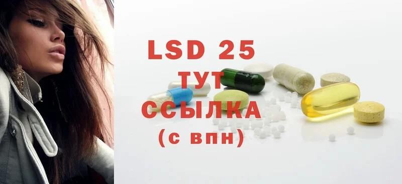 Лсд 25 экстази ecstasy  Великий Устюг 