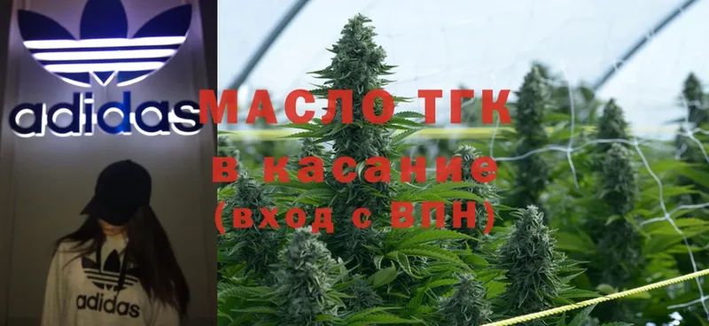 Дистиллят ТГК THC oil  blacksprut онион  Великий Устюг 